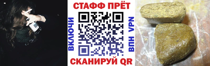 Виды наркоты Краснокаменск Кетамин  Гашиш  Галлюциногенные грибы  Канабис  АМФЕТАМИН 