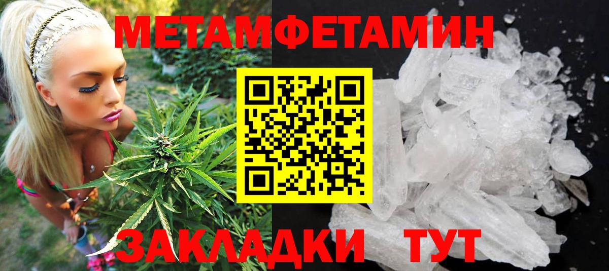 Amphetamine VHQ Краснокаменск