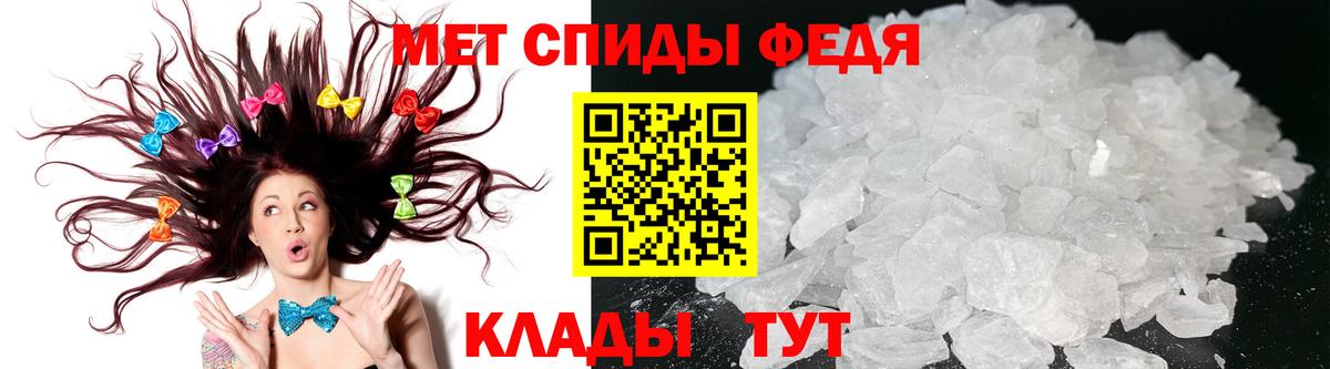 Амфетамин 98%  Вход с VPN  Amphetamine  Краснокаменск 