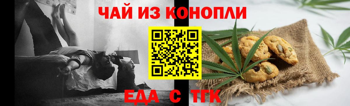 ГАШИШ  МДМА  Меф МЯУ МЯУ   Alpha-PVP СОЛЬ кристаллы  Гашиш  Вход с VPN  Краснокаменск  Кокаин 