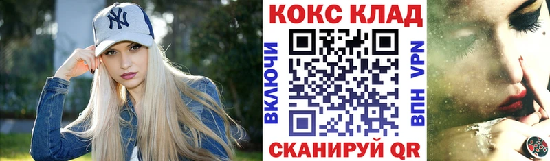 COCAIN 99%  mega ТОР  Краснокаменск 