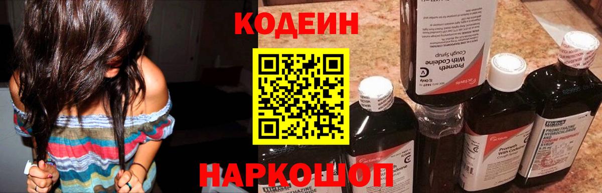 Меф мяу мяу Краснокаменск
