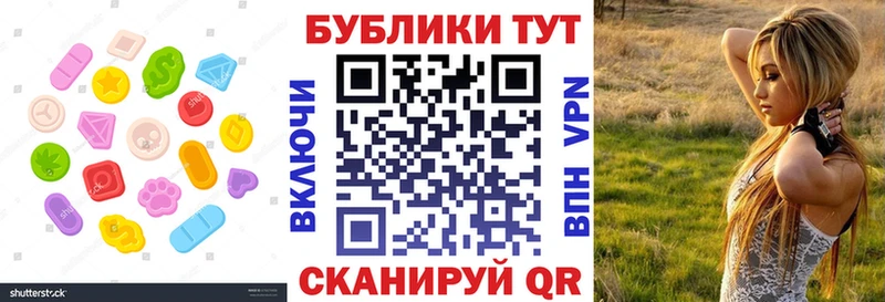 магазин продажи   мега ссылка  ЭКСТАЗИ VHQ  Краснокаменск 