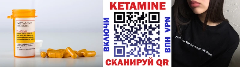 блэк спрут ССЫЛКА  Краснокаменск  Кетамин ketamine 