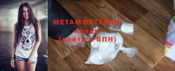 герыч Беломорск