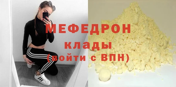 гашишное масло Белокуриха