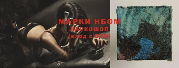 кокаин VHQ Белоозёрский
