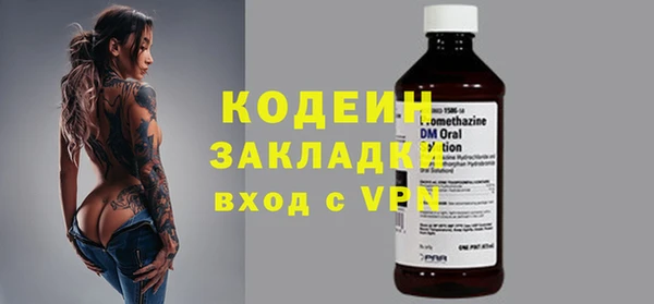 гашишное масло Белокуриха
