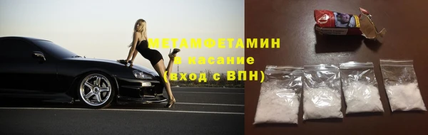 гашишное масло Белокуриха