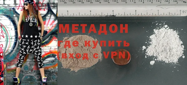 герыч Беломорск