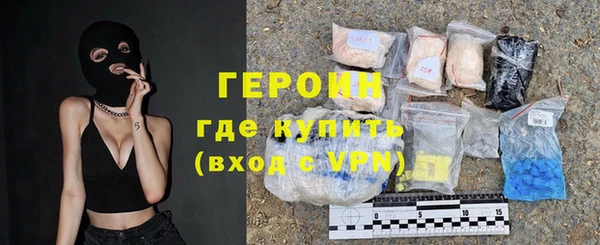 кокаин VHQ Белоозёрский