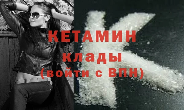 кокаин VHQ Белоозёрский