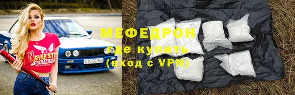 гашишное масло Белокуриха