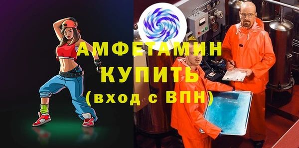 Альфа ПВП Баксан