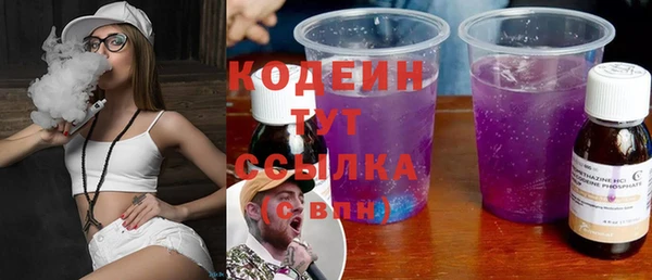 герыч Беломорск