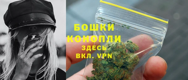 наркотики Ступино