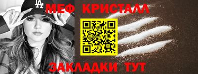 прущие крисы Краснокаменск