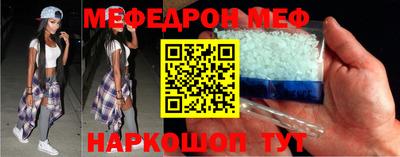 прущие крисы Краснокаменск