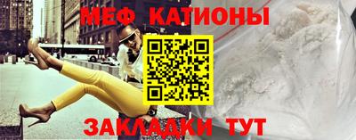мдма Кумертау