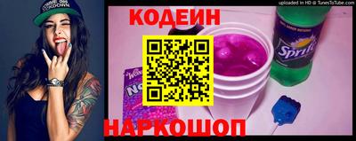 ALPHA PVP Кулебаки