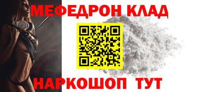 MDMA Краснодар
