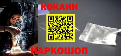 мяу мяу кристалл Краснознаменск