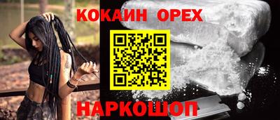 мяу мяу кристалл Краснознаменск
