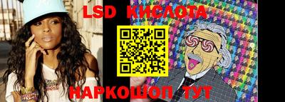 эйфоретик Кунгур