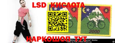 мяу мяу кристалл Краснознаменск