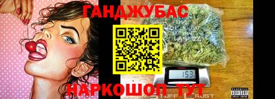 прущие крисы Краснокаменск