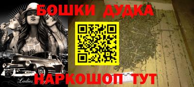 мяу мяу кристалл Краснознаменск