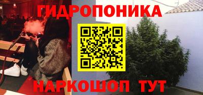 мяу мяу кристалл Краснознаменск