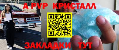 прущие крисы Краснокаменск