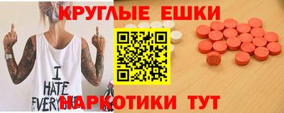 MDMA Краснодар