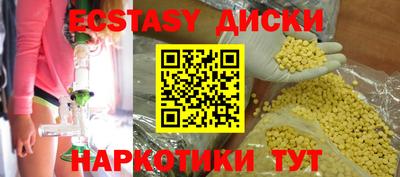 мяу мяу кристалл Краснознаменск