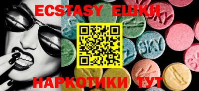 прущие крисы Краснокаменск