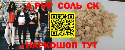 эйфоретик Кунгур