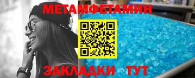 прущие крисы Краснокаменск