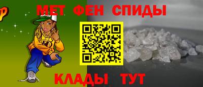 мяу мяу кристалл Краснознаменск