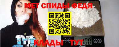 MDMA Краснодар