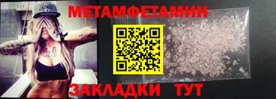 эйфоретик Кунгур