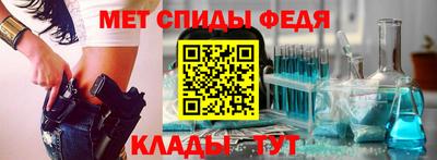 мяу мяу кристалл Краснознаменск