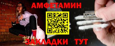 MDMA Краснодар