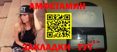 мдма Кумертау