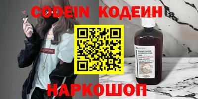 прущие крисы Краснокаменск