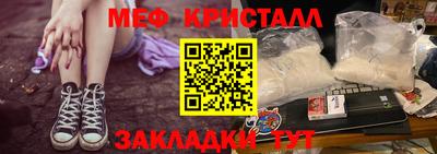 прущие крисы Краснокаменск