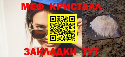 ALPHA PVP Кулебаки