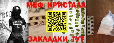 прущие крисы Краснокаменск