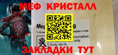 мдма Кумертау