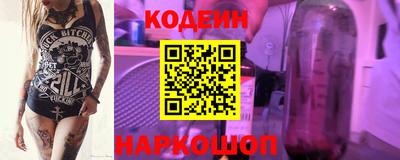 эйфоретик Кунгур